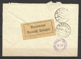 1915 Moscow Censor 52 And Label Censorship, Sender'S Company Handstamp