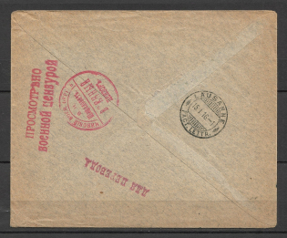 "1916 Censorship of Minsk, Nominal Round Stamp Censorship, Mark ""for Translation"""