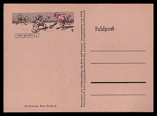 1933-1945 'The Big Egg', Postal Stationery, Third Reich Nazi Propaganda Postcard