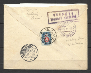 1915 Kiev Branch 13, Registered International Letter, A Rare Personal Calendar Handstamp Censor