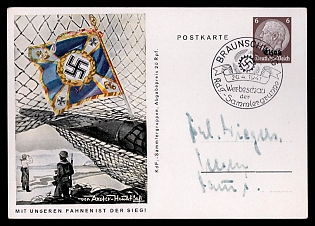 1941 'With Our Flags is Victory!', Postal Stationery, Third Reich Nazi Propaganda Postcard