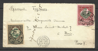 1915 Riga, Censorship, International Letter, Franking with 2 Stamps of the First Charity Issue