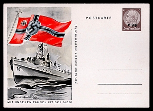 1933-1945 'With Our Flags is Victory!', Postal Stationery, Third Reich Nazi Propaganda Postcard