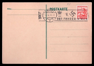 1933 'Postcard', Postal Stationery, Third Reich Nazi Propaganda Postcard
