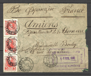 1915 Goldstadt (Novoselivka, Ukraine), Calendar Handstamp of the Censorship of Odessa