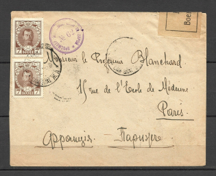 1915 Moscow Censorship 62, Departure from the Samara-Zlatoust Railway Station