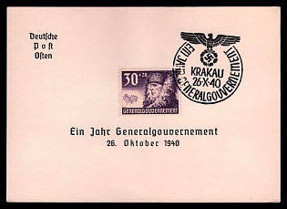 Generalgovernment, German Occupations Propaganda Souvenir Sheet