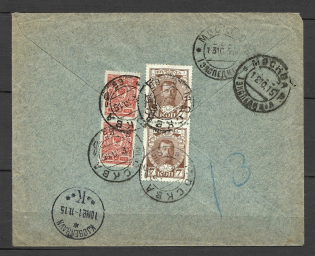 15 Moscow 65 Non-Delivery Department, Registered Cover, DC Censorship