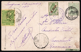 1910 (13 Dec) International postcard from Constantinople to Constanța, Romania. The letter is franked with: 10p (Russian Post in Turkey), 10p (Austrian Levant), 1/2p (British Levant), 5c (French Levant), 10p (German Levant), 10p (Smyrna overprint on an Italian stamp), 10p (Turkey). The letter arrived via ROPiT in Smyrna on 13.12.1910, where on 14.12.1910 it passed through the post offices of Austria, Britain, France, Germany, Italy, and Turkey