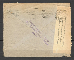 1915 Russia Finland, A Censor'S Name Handstamp and a Trilingual Label in Torneo, Branded Cover