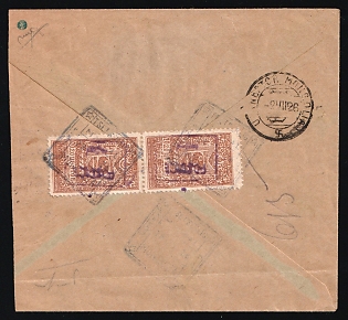 1926 Registered cover from TSETSERLIG Mandal (Mongolia) to Ulanbator, franked with a pair of 20c 1926 Temporary issue with violet overprints, tied by boxed TSETSERLIG handstamps