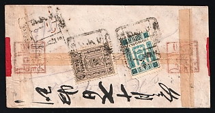 1927 (7 Nov) Rare cover from TARIATU (Mongolia) to Chita (USSR) via Kalgan (China), franking with 5 mung, 20 mung, and Chinese 6 cents Junk issue