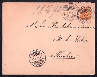1895 Russian Finland form Helsinki to Kuopio , stamps 20 penni