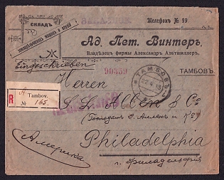 1913 ( 22 Apr) registered international cover. From Tambov to Philadelphia. The cover is franked with two 1k and four 7k, with a Tambov postmark. Branded cover "Ad. Pet. Winter." Transit postmark New York May 16, 1913. The letter arrived in Philadelphia on May 17, 1913.