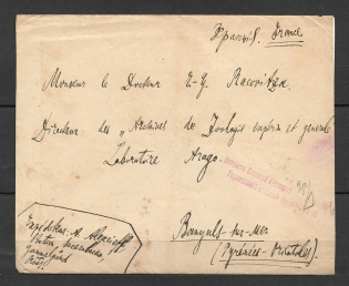 1916 Finland Russia. Torneo Censorship Numbered with Date Rare. Transit Helsinki