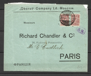 1915 Corporate Cover of an International Letter, Moscow, Pre-War Censorship