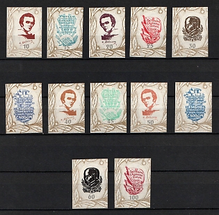 1961 Taras Shevchenko, 100 years, Ukraine, Underground Post (Imperforate, Full Set, Watermark)