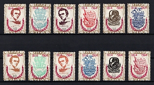 1964 Taras Shevchenko Monument in Washington, Ukraine, Underground Post (Watermark, Only 90 Issued, Full Set)