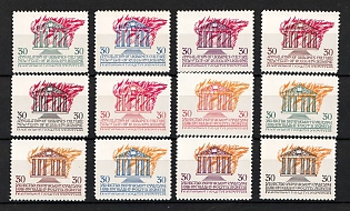 1965 Burning of Kyiv Library, Ukraine, Underground Post (Full Set, Without Watermark, Without a colored frame)