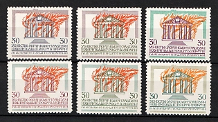 1967 Burning of Kyiv Library, Ukraine, Underground Post, (Only 600 Issued, Full Set, Without Watermark)