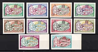 1967 World Congress of Free Ukrainians, Ukraine, Underground Post, (Imperforate, Only 200 Issued, Full Set, Without Watermark)