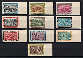 1952 Ukrainian Insurgent Army, 10 years, Ukraine, Underground Post (Imperforate, Full Set, Margin, Watermark)