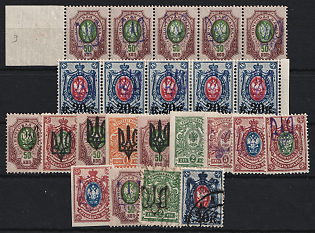 Small Stock of Kiev (Kyiv) and Podolia Types Ukrainian Tridents, Ukraine, Signed