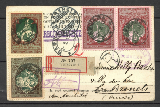 1915 Registered Card Warsaw Stamps First Charity IssueCensorship Facsimile of Petrograd