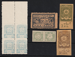 Small Stock of Russia and Ukraine, Cinderella, Civil War, Carpathian Ukraine