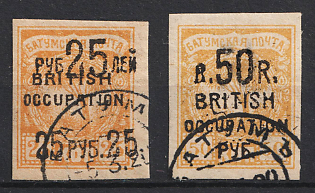 1920 Batum, British Occupation, Russia, Civil War, Signed, Batum Postmarks