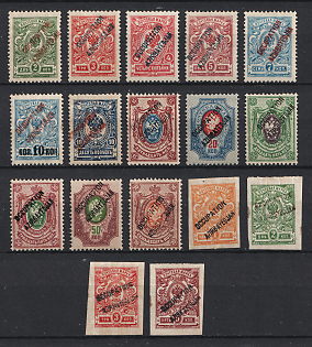 1919 Fantasy Issue, Azerbaijan, Russia, Civil War, Signed