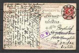 "1915 Handtamp of Pre-War Censorship, Moscow 6, Postcard Levitan ""Razliv"" Publishing House Granberg"