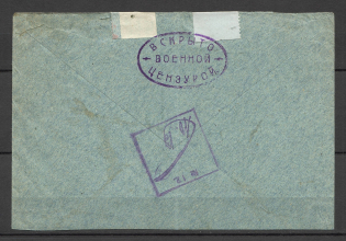 1915 Cover of a Simple International Letter Warsaw-Paris, Censorship of Petrograd Rare
