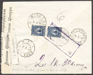 1916 Registered Cover Russia Red Cross Multiple Censorship