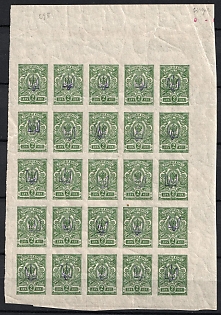 1918 2k Kiev (Kyiv) Type 1 Multiple 5Ax, Ukrainian Tridents, Ukraine, Part of Sheet, Corner Margins, Signed