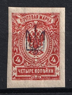 1918 4k Kiev (Kyiv) Type 1, Ukrainian Tridents, Ukraine, Grey Blue Overprint