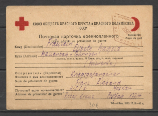 1946 Prisoner of War Card in the USSR, to Germany, Censorship Handstamp 282