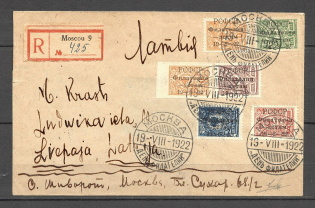 "1922 Day of Philately, ""Philately for Children"" 1 Kopeck, Perforated and Imperforated + Full Set"