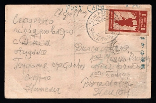 1919-20 Czechoslovak Legion in Siberia picture postcard franked with 1r legion soldier brown stamp tied by circular legion handstamp, views of barracks in Chita shown on the back side