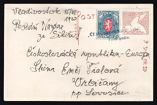 1919-20 Czechoslovak Legion in Siberia, Japanese picture postcard from Vladivostok, franked with 1r legion blue and red stamp tied by straight two-lines legion handstamp