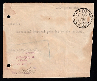 1919 Czechoslovak Legion in Siberia, Field Post (Polni Posta) stampless military cover with wax seal on the back side and additional legion handstamps