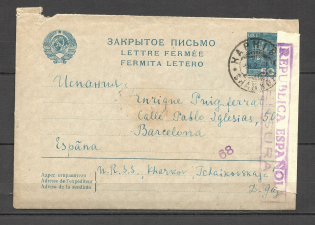 1937, Letter Kharkov-Barcelona, Spain, Censorship of the Spanish Civil War