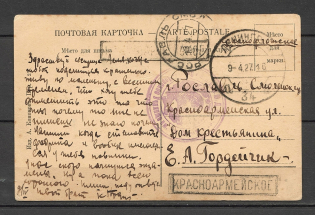 "1927 Postcard, Correspondence of the Red Army, ""Krasnoarmeyskoye"" Handstamp, Roslavl"