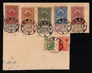 1916 RUSSIAN EMPIRE Wrapper with postal use of different value of revenue stamps. Cancellation of Odessa