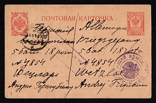 1917 RUSSIAN EMPIRE Stationery card sent from Konotop to Wetzlar (Wentzler, Austria). With the mark of “Acting Army” and censorship cachet sent to the address of Prisoner of war. Free of charge as military mail, however with imprinted 3kop. stamp because of stationery. Cancellation of Konotop.