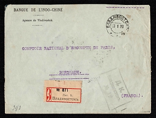 1920 WHITE ARMY Commercial registered letter cover “BANUQE L’INDO-CHINE” sent internationally from Vladivostok to Bordeaux (France), correctly franked with two pairs of 1rub. Imperial stamps. Corresponds to current rate for international registered letter. Transit postmark of London on reverse and arrival postmark of Bordeaux. Signed Z. Mikulski.