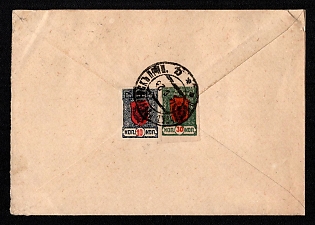 1921 FAR EASTERN REPUBLIC Cover of registered letter sent from Nikolsk Ussuriysky to Wien (Austria). Franked with stamps of 10kop. and 30kop. of Far East Republic issue. Corresponds to current rate for registered international letter (20kop+20kop.).