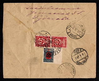 1923 FAR EASTERN REPUBLIC Cover of ordinary letter from Vladivostok sent internationally to Helsinki (Finland). Franked with two stamps of 15kop. and a stamp of 10kop. of Far East Republic issue. Corresponds to current rate for registered international letter (20kop+20kop.). Double registered label (in Russian and English). Three transit postmarks of Petrograd and the arrival postmark of Helsinki on reverse.