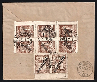 1923 SOVIET GEORGIA Cover of international registered letter sent from Tiflis to Berlin (Germany). Franked with two stamps of 10.000rub. machine overprint on 1.000rub. and block of six 80.000rub. black handmade overprint on 3.000rub. type III, shifted perforation. Corresponds to current rate for international registered letter from 05.07.1923. Delivery postmark of Berlin.