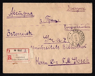 1924 SOVIET UNION Registered letter sent from Vladivostok to Graz (Austria). Franked with “Foreign exchange” stamp, other stamps removed. Cancellation of Vladivostok